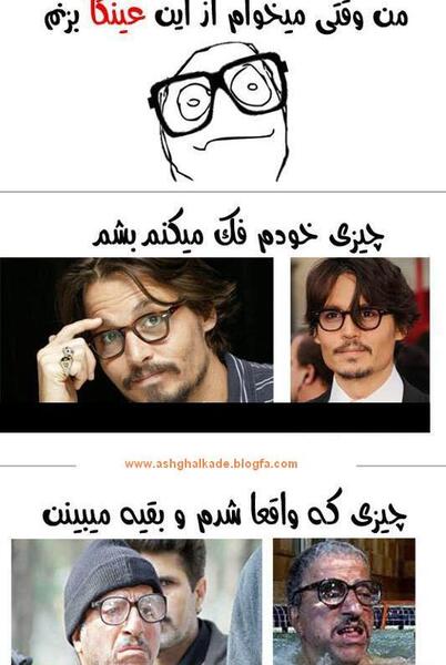 عکس ترول خنده دار ترسناک