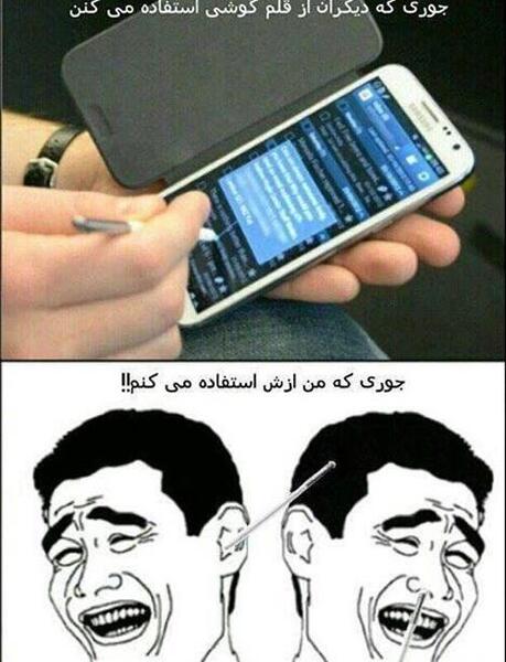 عکس ترول خنده دار ترسناک