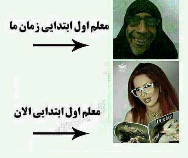 عکس ترول خنده دار ترسناک