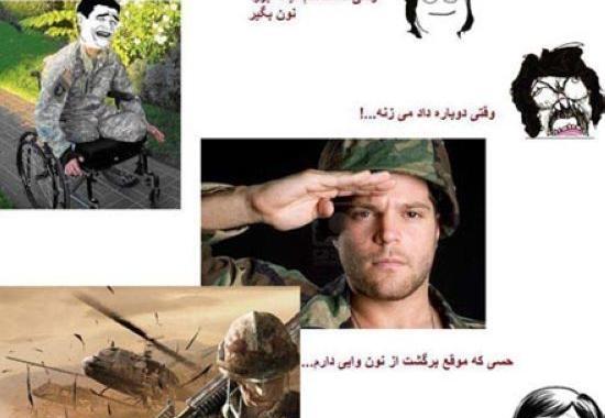 عکس ترول خنده دار ترسناک