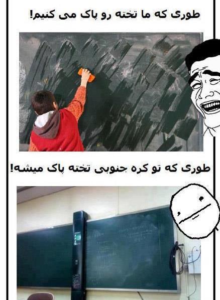 عکس ترول خنده دار ترسناک