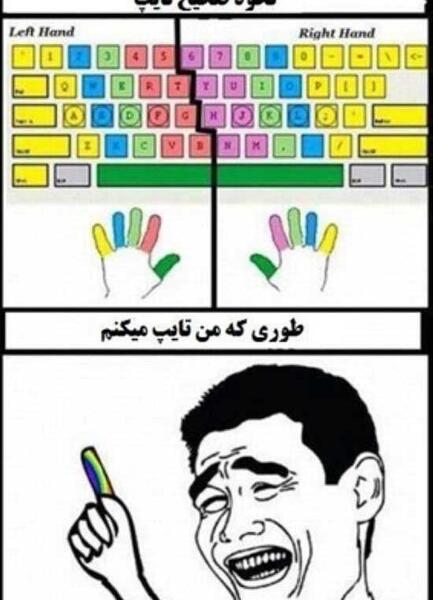 عکس ترول خنده دار ترسناک