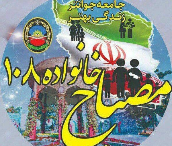 کانال عکس نوشته انرژی مثبت