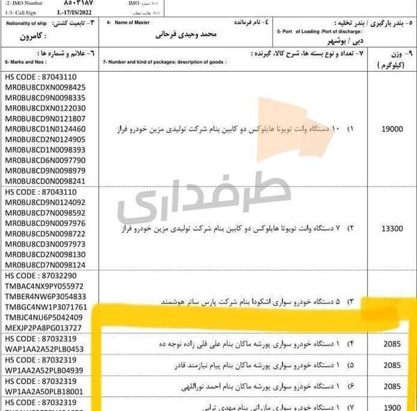 عکس مهدی ترابی و مهدی طارمی