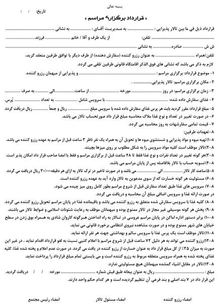 عکس آتلیه عروس ساده