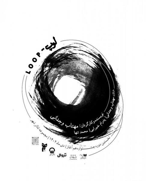 عکس سیاه و سفید طراحی