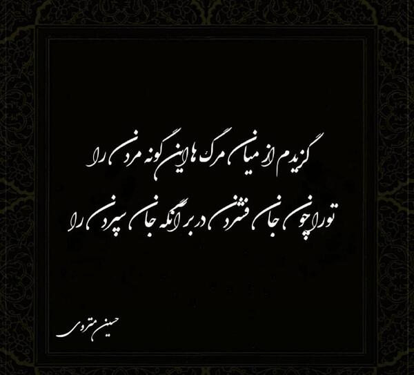 عکس نوشته چرا بزرگ شدم
