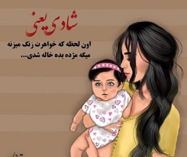 عکس نوشته چرا بزرگ شدم
