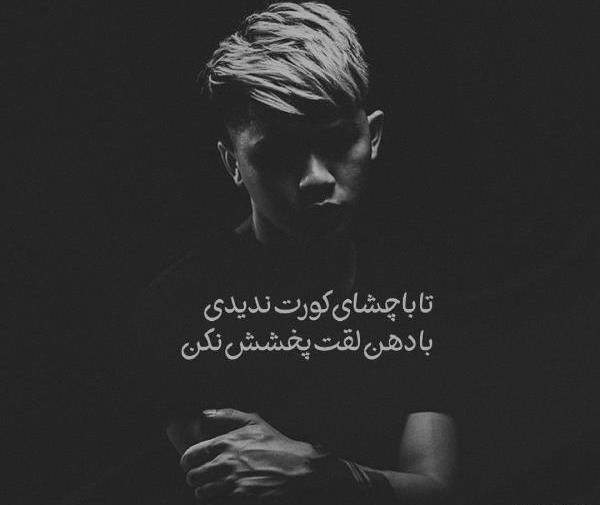 عکس پروفایل پسرانه خفن جدید