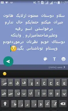 عکس چالش ناشناس