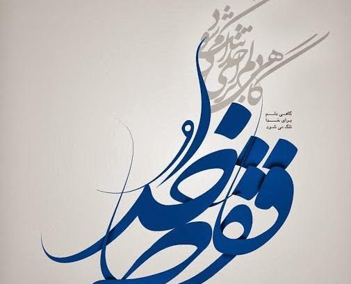 عکس عینک گوگل