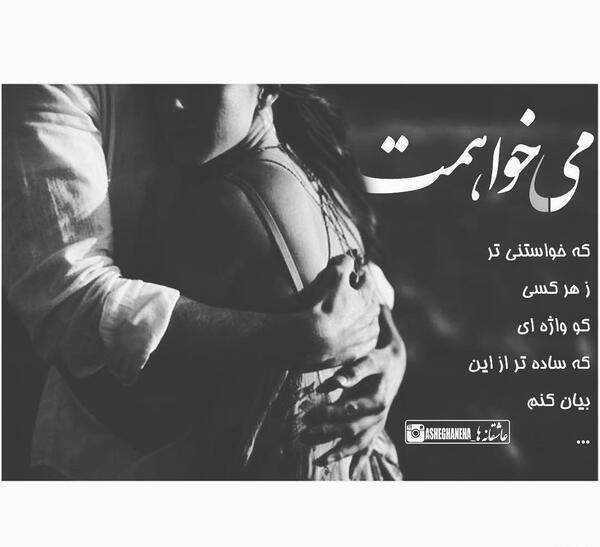 عکس نوشته دوست دارم با ص صابون