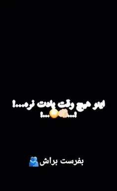 عکس نوشته دوست دارم با ص صابون