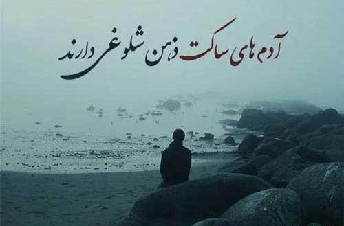 عکس نوشته خاص انگیزشی
