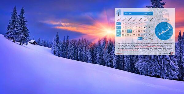 عکس رهبر سال 1401