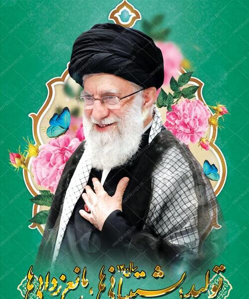 عکس رهبر سال 1401