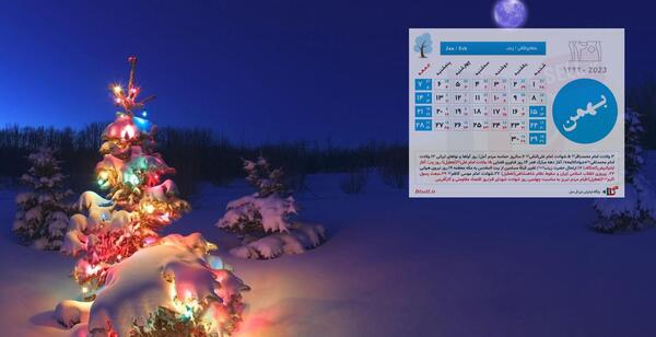 عکس رهبر سال 1401
