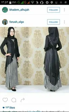 عکس دامن سارافون