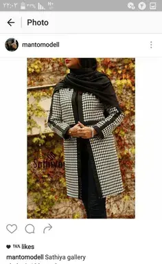 عکس دامن سارافون
