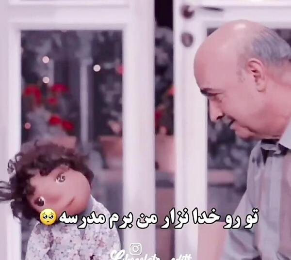 عکس بچه در برنامه مهمونی