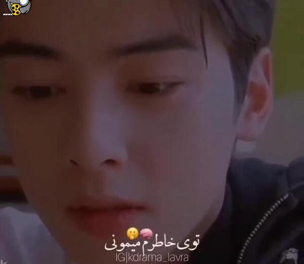 عکس چا اون وو برای پروفایل