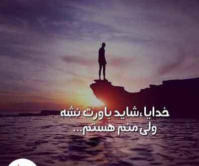 عکس غمگین قدیمی