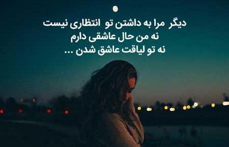 عکس غمگین قدیمی