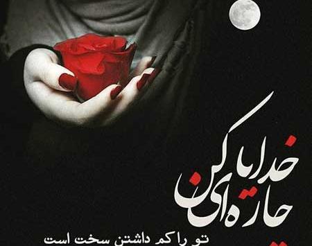 عکس غمگین قدیمی