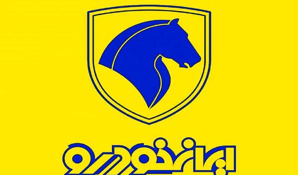عکس ایران خودرو تبریز