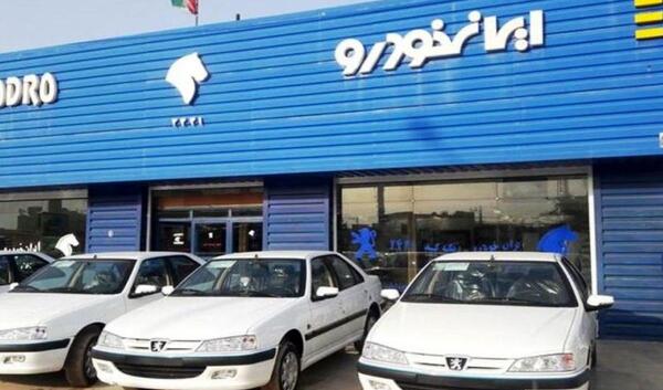 عکس ایران خودرو تبریز