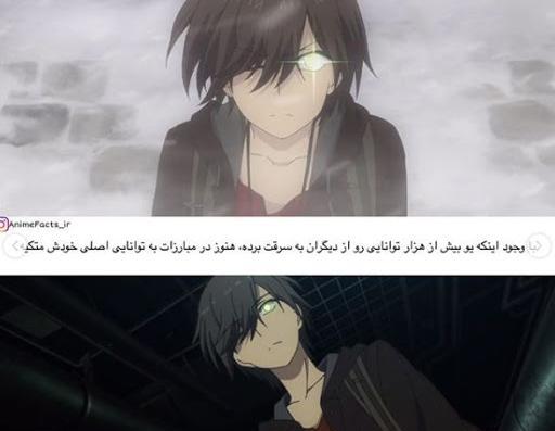 عکس انیمه چارلوت