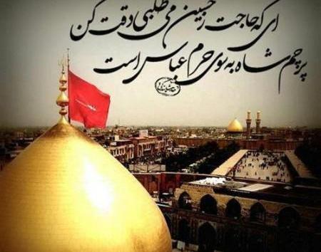 عکس دونفره محرمی