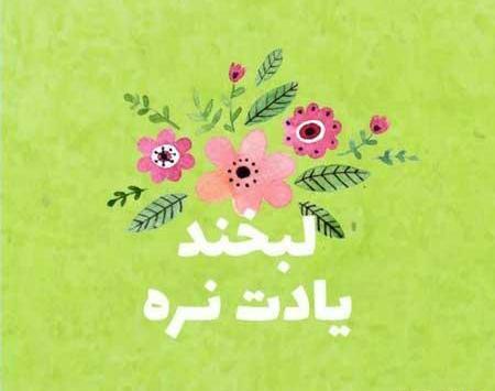 عکس پروفایل زیبا تلگرام