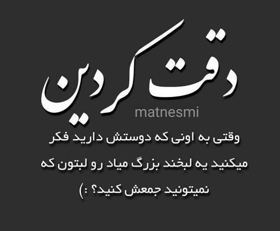 عکس پروفایل زیبا تلگرام