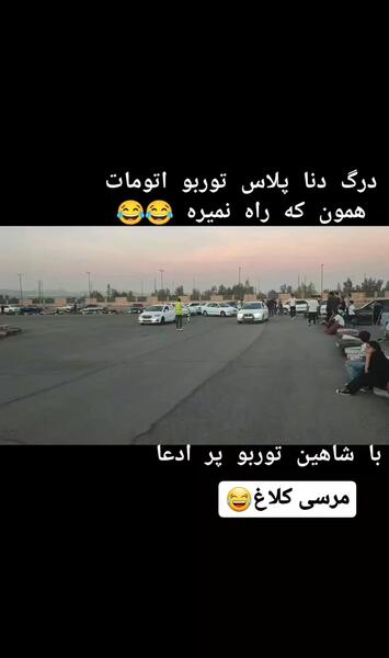 عکس ریموت فیدلیتی
