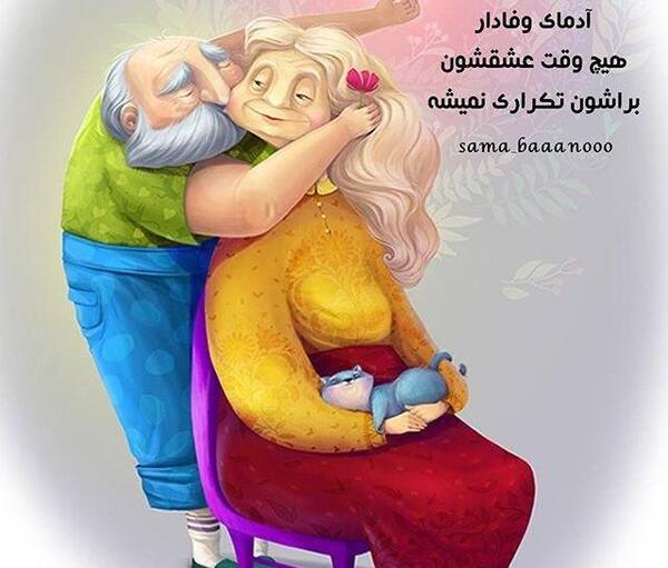 عکس پروفایل خاص گیتار