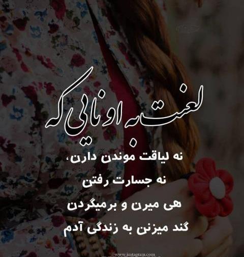 عکس پروفایل خاص گیتار