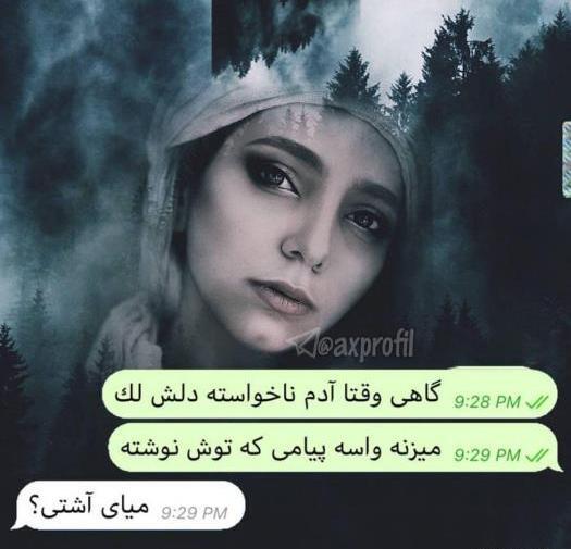 عکس پروفایل خاص گیتار