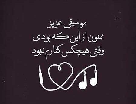 عکس پروفایل خاص گیتار
