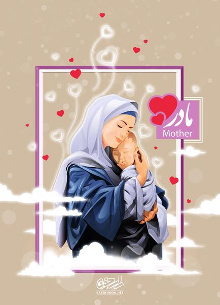 عکس ایده جذاب برای روز مادر