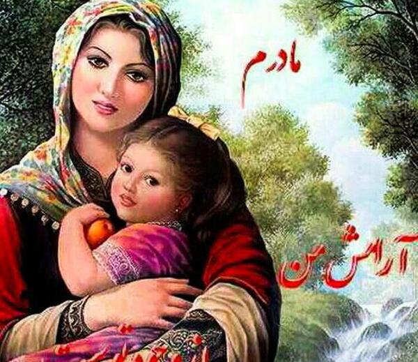 عکس ایده جذاب برای روز مادر