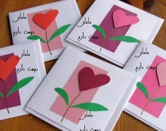 عکس ایده جذاب برای روز مادر