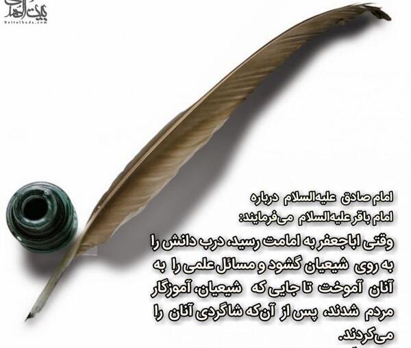 عکس در مورد علم و دانش