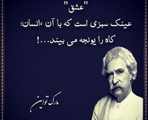 عکس در مورد علم و دانش