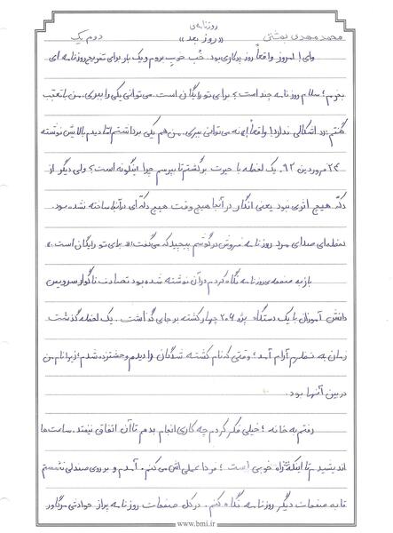عکس در مورد علم و دانش