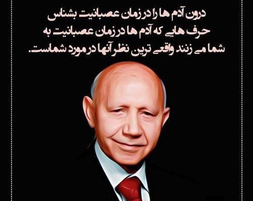 عکس در مورد علم و دانش