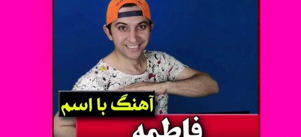 عکس نوشته به نام حسنا