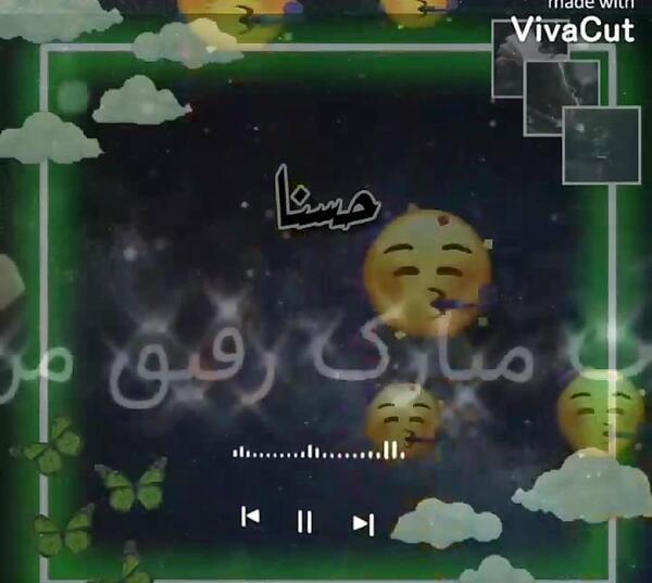 عکس نوشته به نام حسنا