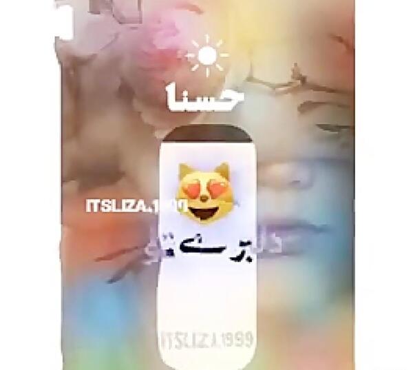 عکس نوشته به نام حسنا
