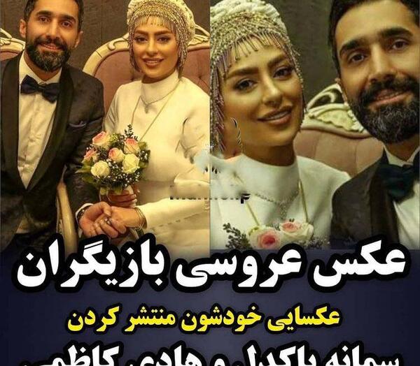 عکس های عروسی سحر قریشی